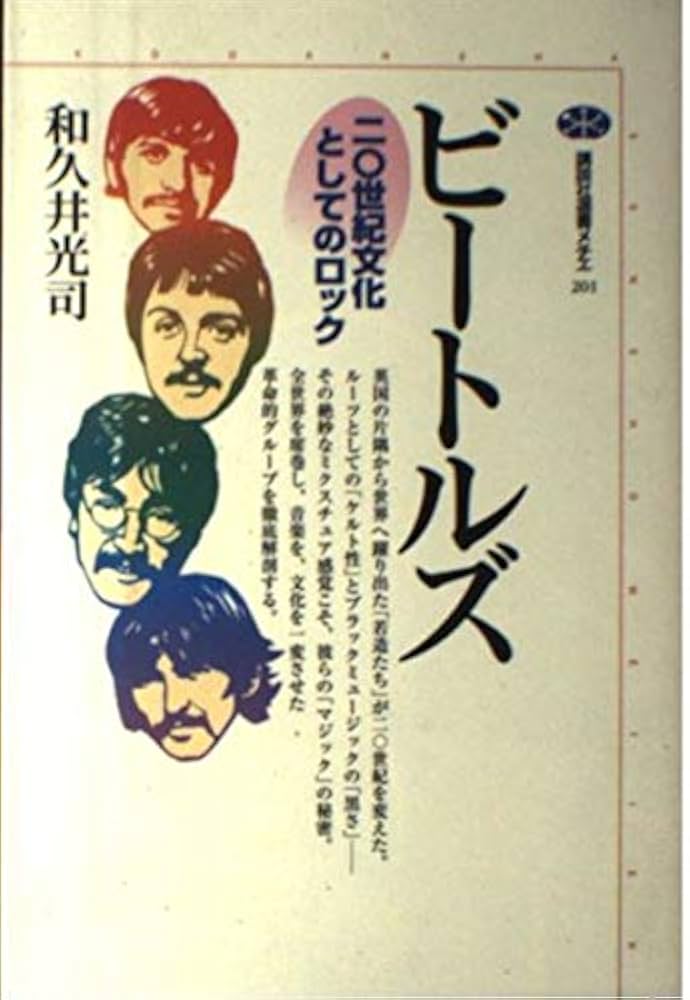 グレの世界　文化出版局　1980/10 グレの世界 文化出版局 1980/10 グレの世界 文化出版局 1980/10
